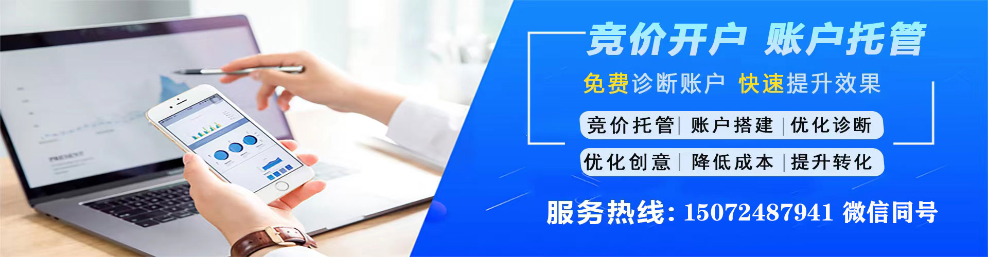 大埔信息流大师