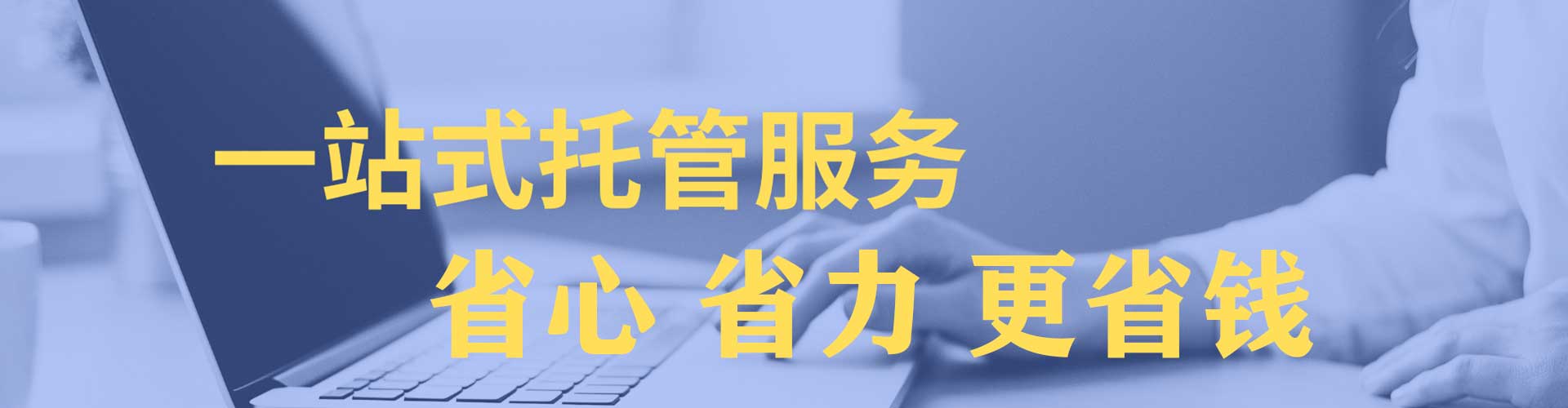 大埔百度推广代理