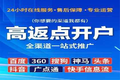 案例解析：不同关键词推广费用对比