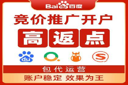 竞价推广开户案例分享：从零到一的营销增长之路