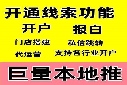 百度AI技术在运营推广中的应用